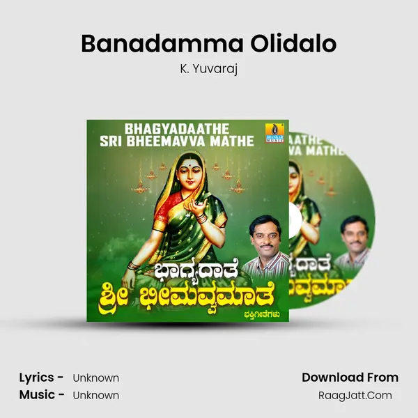 Banadamma Olidalo MP3 Song by K. Yuvaraj Cover