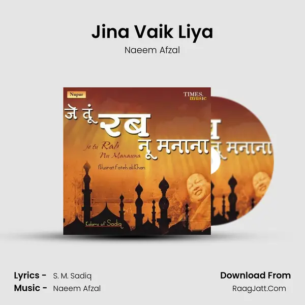 Jina Vaik Liya mp3 song