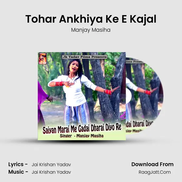 Tohar Ankhiya Ke E Kajal mp3 song