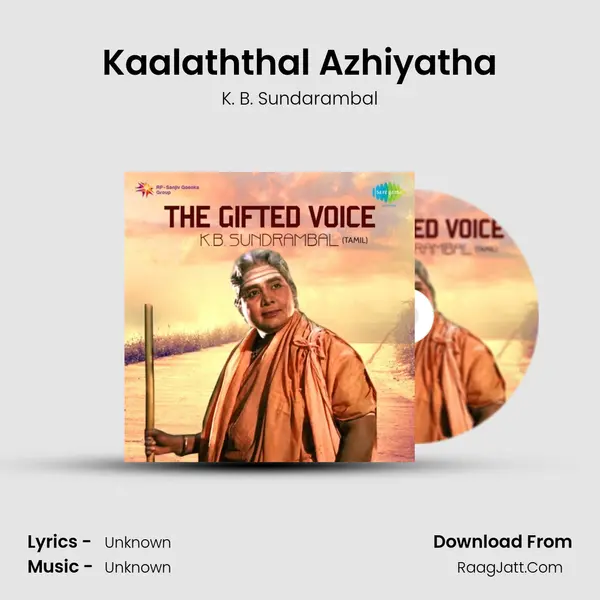 Kaalaththal Azhiyatha MP3 Song by K. B. Sundarambal Cover
