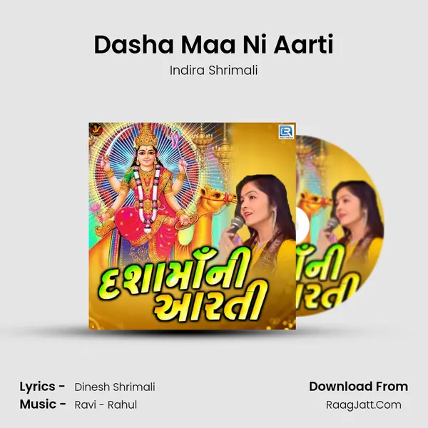 Dasha Maa Ni Aarti mp3 song
