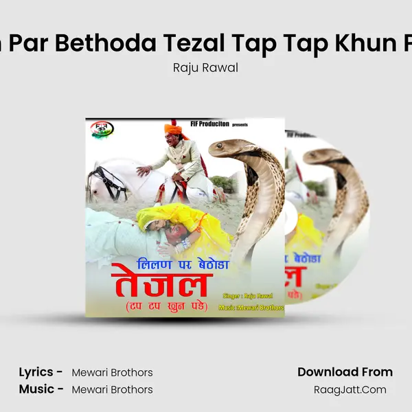 Lilan Par Bethoda Tezal Tap Tap Khun Pade - Raju Rawal