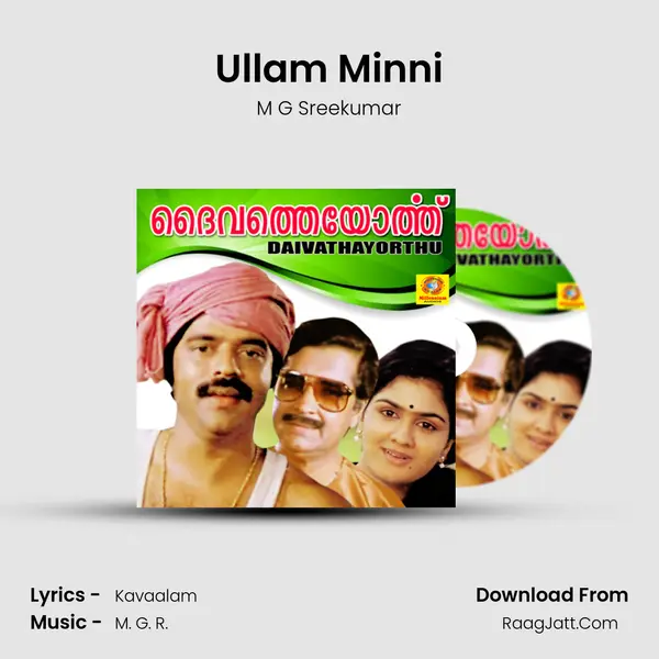 Ullam Minni MP3 Song by M G Sreekumar Cover
