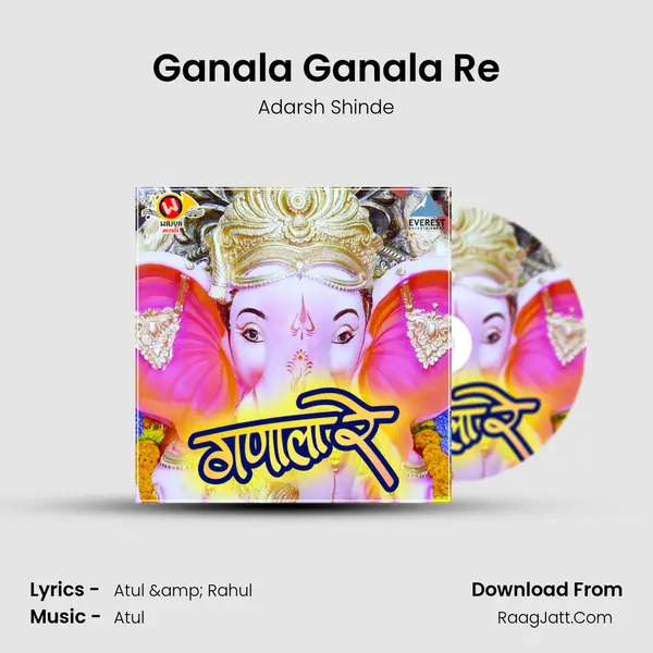Ganala Ganala Re mp3 song