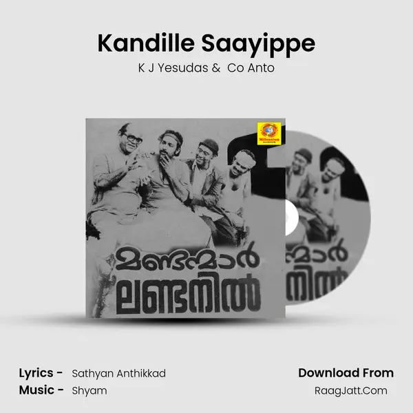 Kandille Saayippe mp3 song