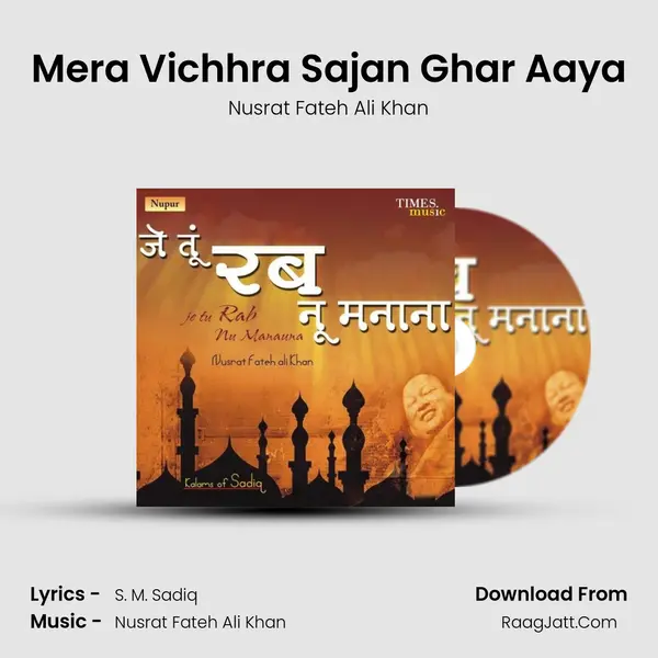 Mera Vichhra Sajan Ghar Aaya MP3 Song by Nusrat Fateh Ali Khan Cover