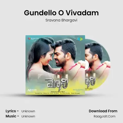 Moni - Sravana Bhargavi