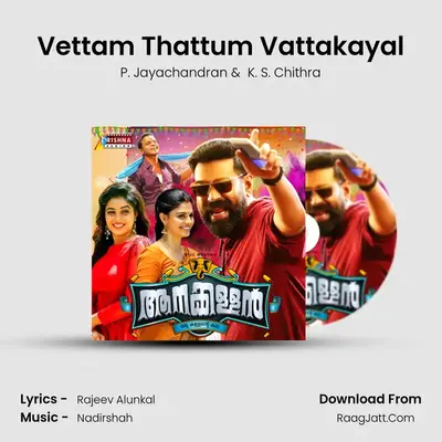 Vettam Thattum Vattakayal MP3 Song by P. Jayachandran Cover