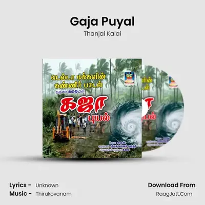 Gaja Puyal - Single - Thanjai Kalai