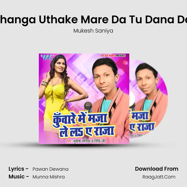 Lahanga Uthake Mare Da Tu Dana Dan mp3 song