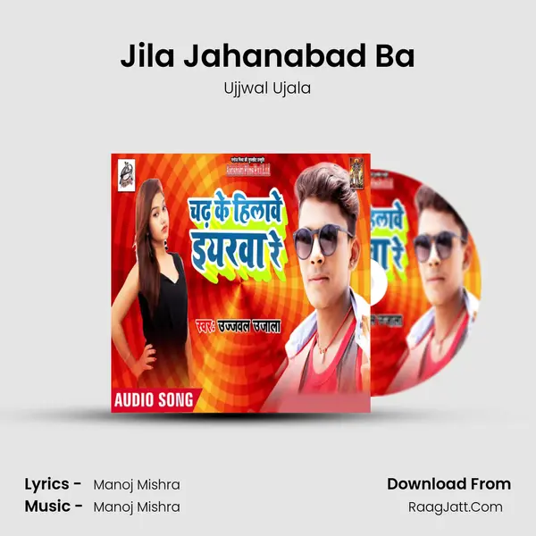 Jila Jahanabad Ba MP3 Song by Ujjwal Ujala Cover