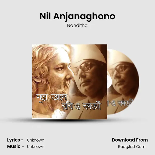 Nil Anjanaghono Cover