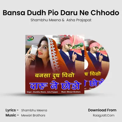 Bansa Dudh Pio Daru Ne Chhodo - Shambhu Meena