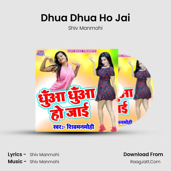 Dhua Dhua Ho Jai MP3 Song by Shiv Manmohi Cover
