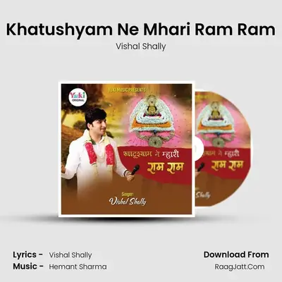 Khatushyam Ne Mhari Ram Ram - Vishal Shally