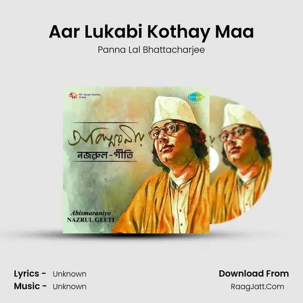 Aar Lukabi Kothay Maa Cover