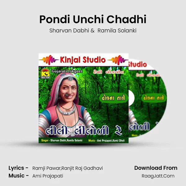 Pondi Unchi Chadhi MP3 Song by Sharvan Dabhi Cover
