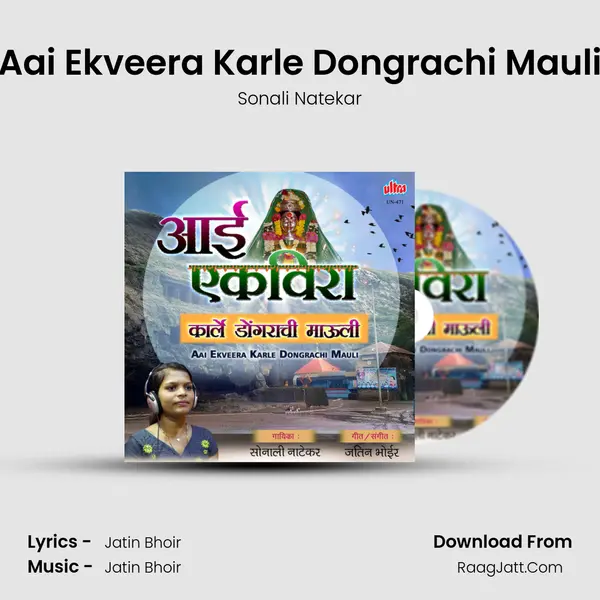 Aai Ekveera Karle Dongrachi Mauli - Sonali Natekar