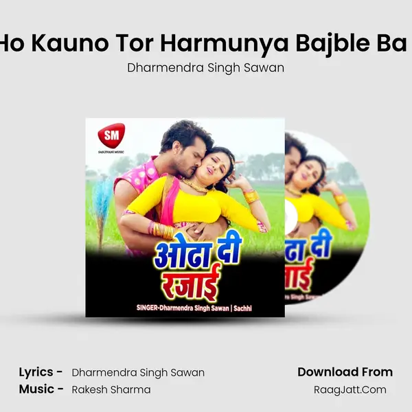 Gori Ho Kauno Tor Harmunya Bajble Ba Ki Na MP3 Song by Dharmendra Singh Sawan Cover