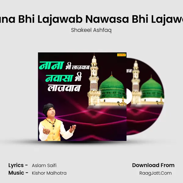 Nana Bhi Lajawab Nawasa Bhi Lajawab - Shakeel Ashfaq