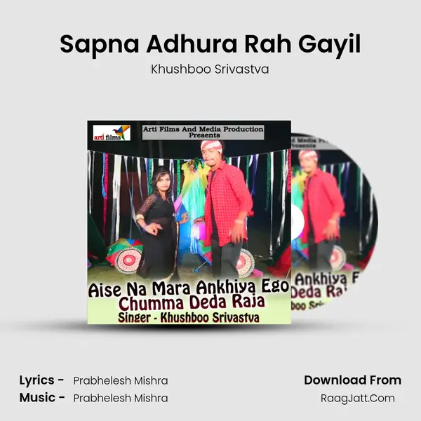 Sapna Adhura Rah Gayil MP3 Song by Khushboo Srivastva Cover