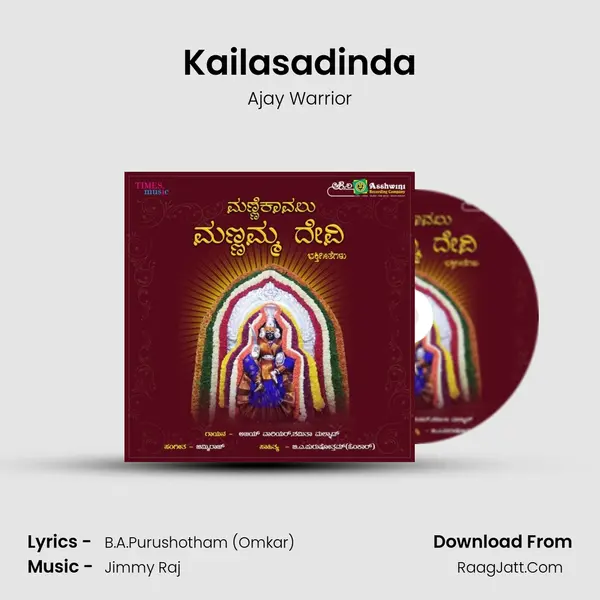 Kailasadinda MP3 Song by Ajay Warrior Cover