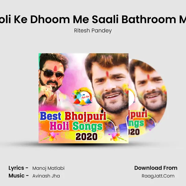 Holi Ke Dhoom Me Saali Bathroom Me MP3 Song by Ritesh Pandey Cover