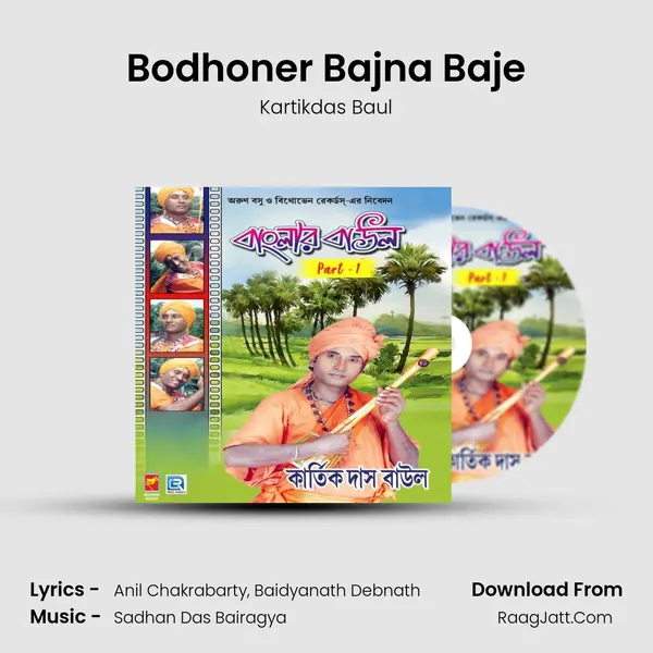 Bodhoner Bajna Baje mp3 song