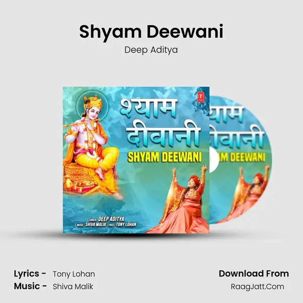 Deep Aditya