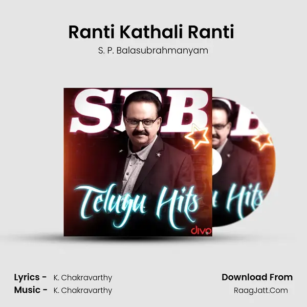 Ranti Kathali Ranti (From - Eenadu) MP3 Song by S. P. Balasubrahmanyam Cover
