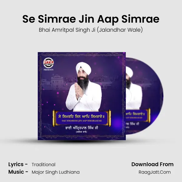Se Simrae Jin Aap Simrae MP3 Song by Bhai Amritpal Singh Ji (Jalandhar Wale) Cover