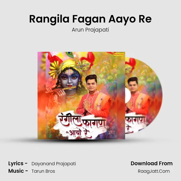 Rangila Fagan Aayo Re mp3 song
