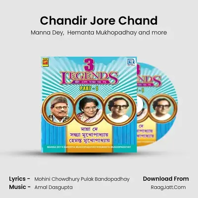 Chandir Jore Chand Cover