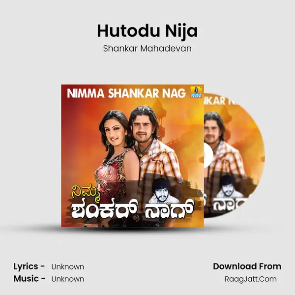 Hutodu Nija MP3 Song by Shankar Mahadevan Cover