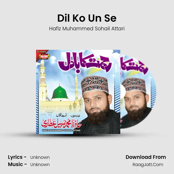 Dil Ko Un Se mp3 song