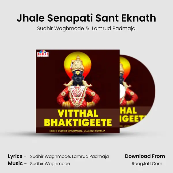 Jhale Senapati Sant Eknath mp3 song