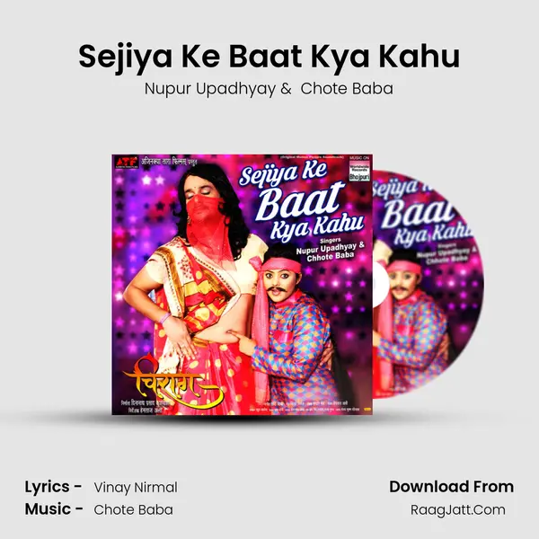 Sejiya Ke Baat Kya Kahu mp3 song