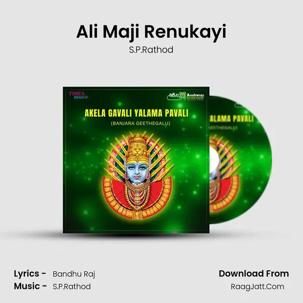 Ali Maji Renukayi mp3 song
