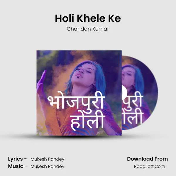 Holi Khele Ke MP3 Song by Chandan Kumar Cover