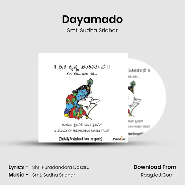 Dayamado mp3 song