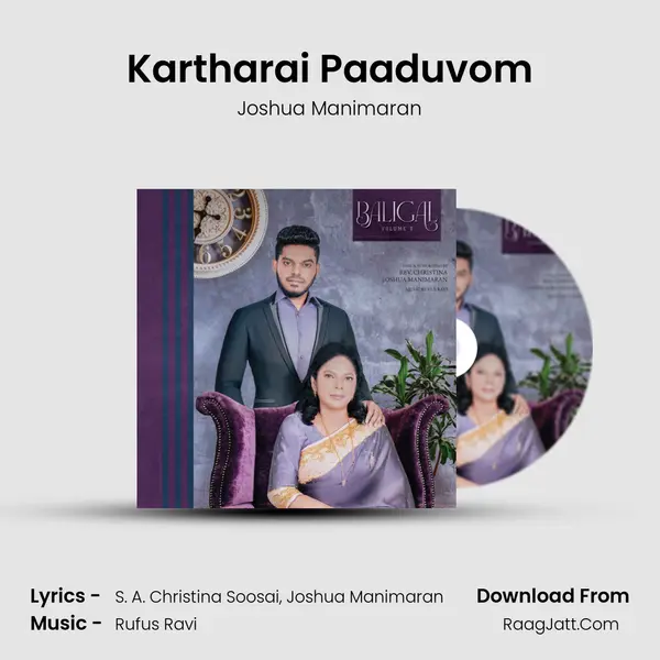 Kartharai Paaduvom mp3 song