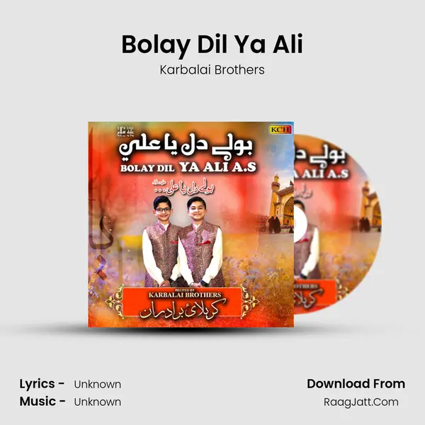 Bolay Dil Ya Ali mp3 song