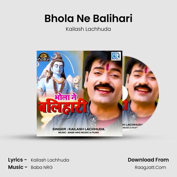 Bhola Ne Balihari mp3 song
