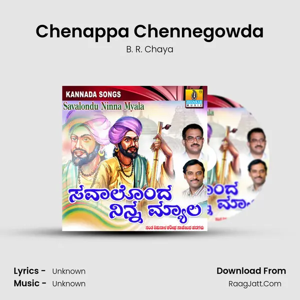 Chenappa Chennegowda MP3 Song by B. R. Chaya Cover