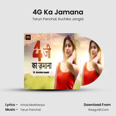 4G Ka Jamana - Tarun Panchal