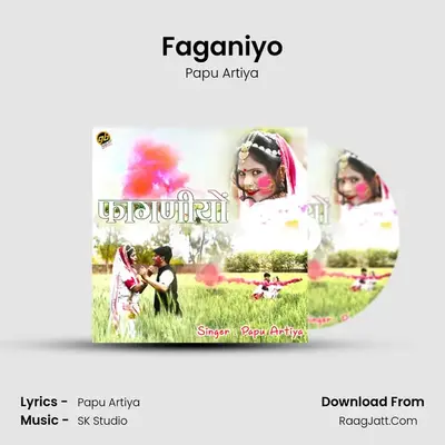 Faganiyo MP3 Song by Papu Artiya Cover