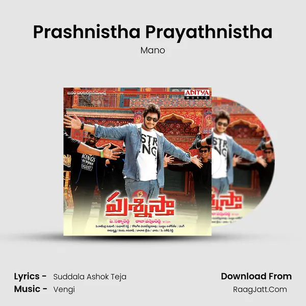 Prashnistha Prayathnistha mp3 song