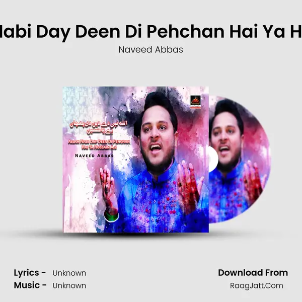 Allah Nabi Day Deen Di Pehchan Hai Ya Hussain mp3 song