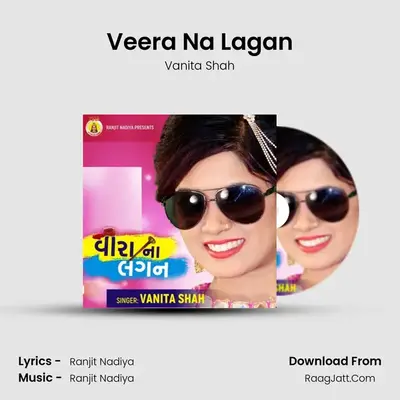 Veera Na Lagan mp3 song