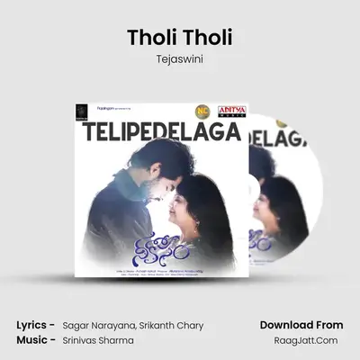 Tholi Tholi mp3 song